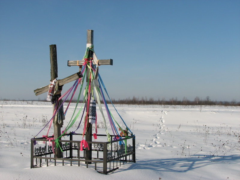 9. Старий і новий хрести.