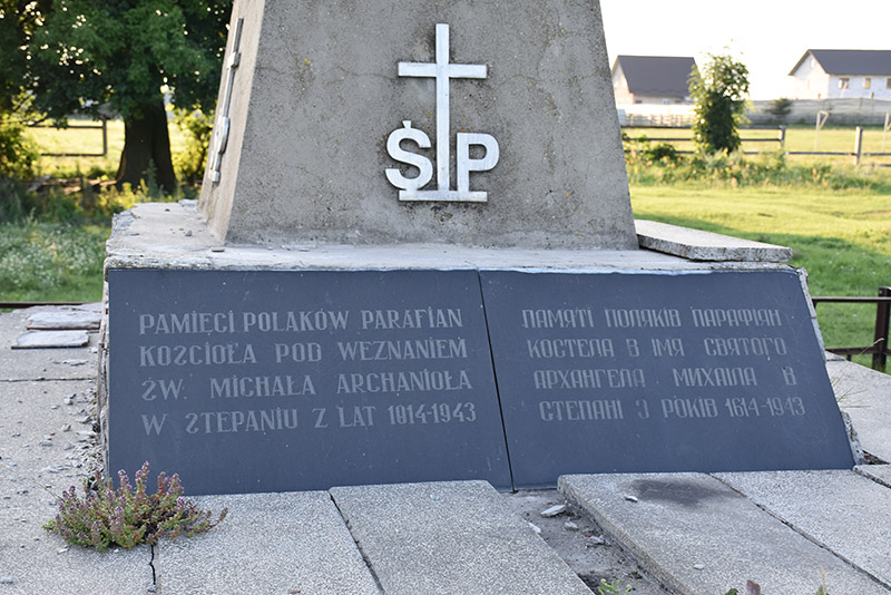 8. Напис на пам’ятнику.