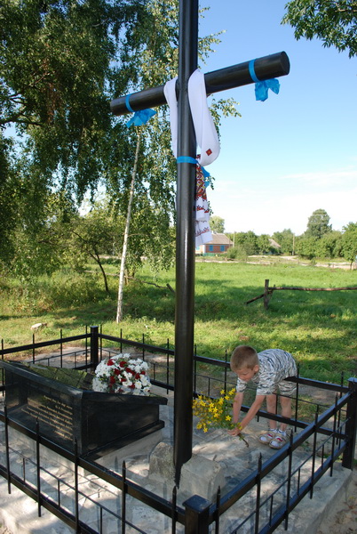 11. Хрест і пам’ятний знак.